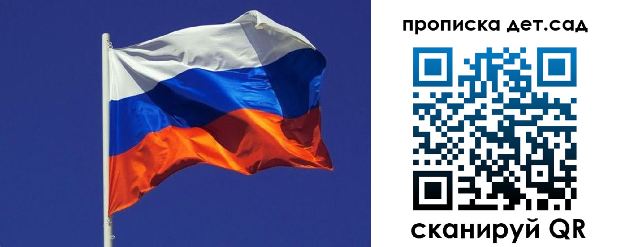 прописка паспорт в Электроуглях