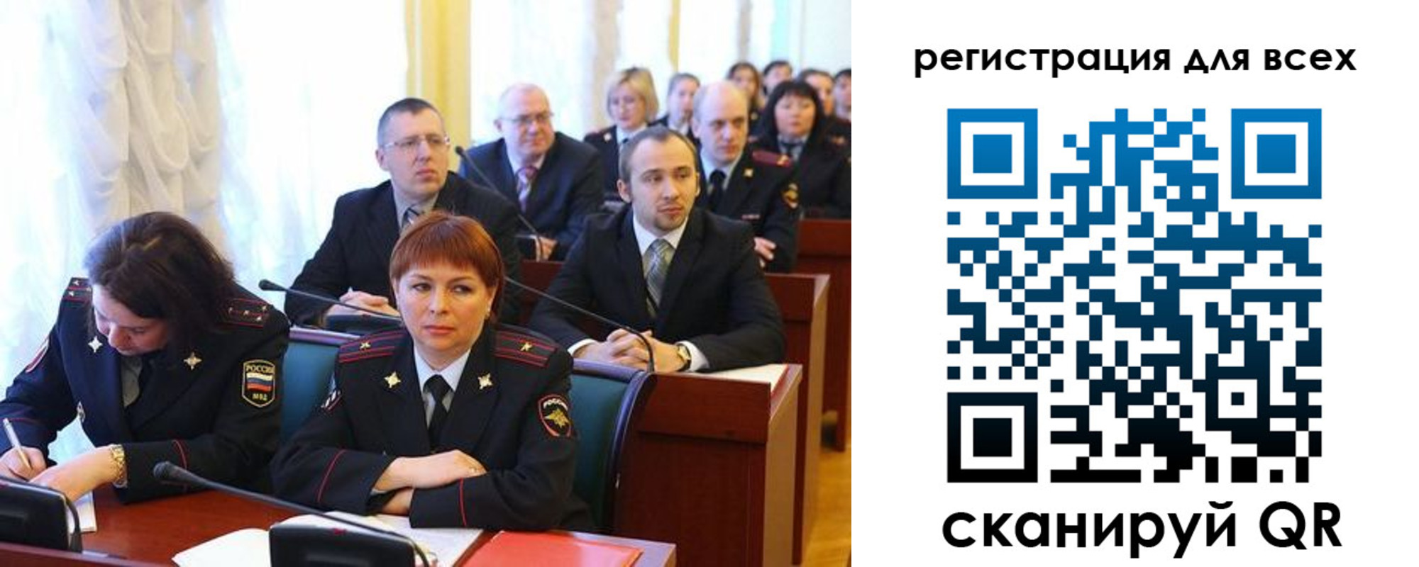 форма 3 в Электроуглях