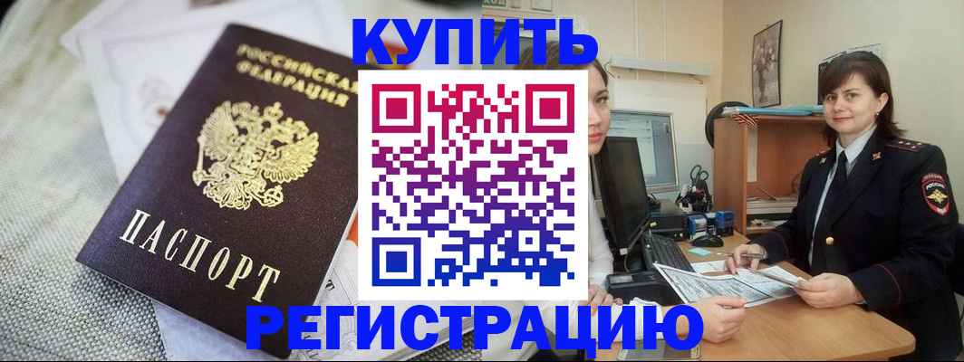 форма 3 в Электроуглях